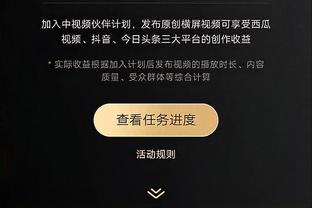 阿德巴约：在主场取胜很重要 球迷们喜欢看到我们取得成功